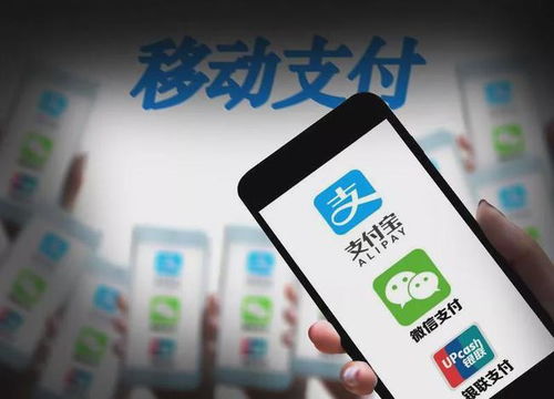 中国股市移动支付概念走强 这7只翻倍潜力股名单出炉，值得收藏